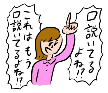 お待たせしております!
新スタンプについてのお知らせがもうすぐできそうなので、なんとなーく構えておいてください…! 