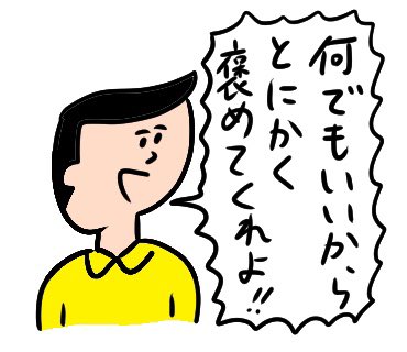 お待たせしております!
新スタンプについてのお知らせがもうすぐできそうなので、なんとなーく構えておいてください…! 