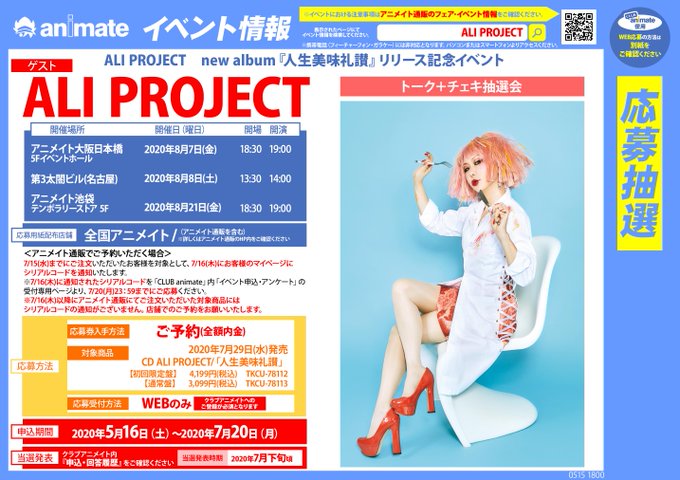 人生美味礼讃のtwitterイラスト検索結果 古い順 人生美味礼讃のtwitterイラスト検索結果 古い順