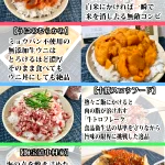 ご飯がすぐになくなっちゃう!？「お取り寄せ可能なご飯のお供」まとめ!