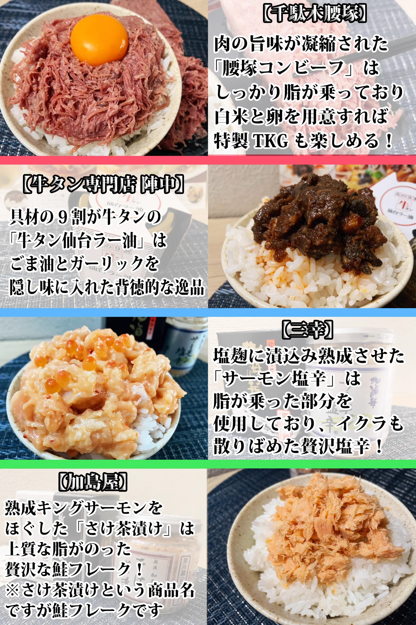 ご飯がすぐになくなっちゃう！？「お取り寄せ可能なご飯のお供」まとめ！
