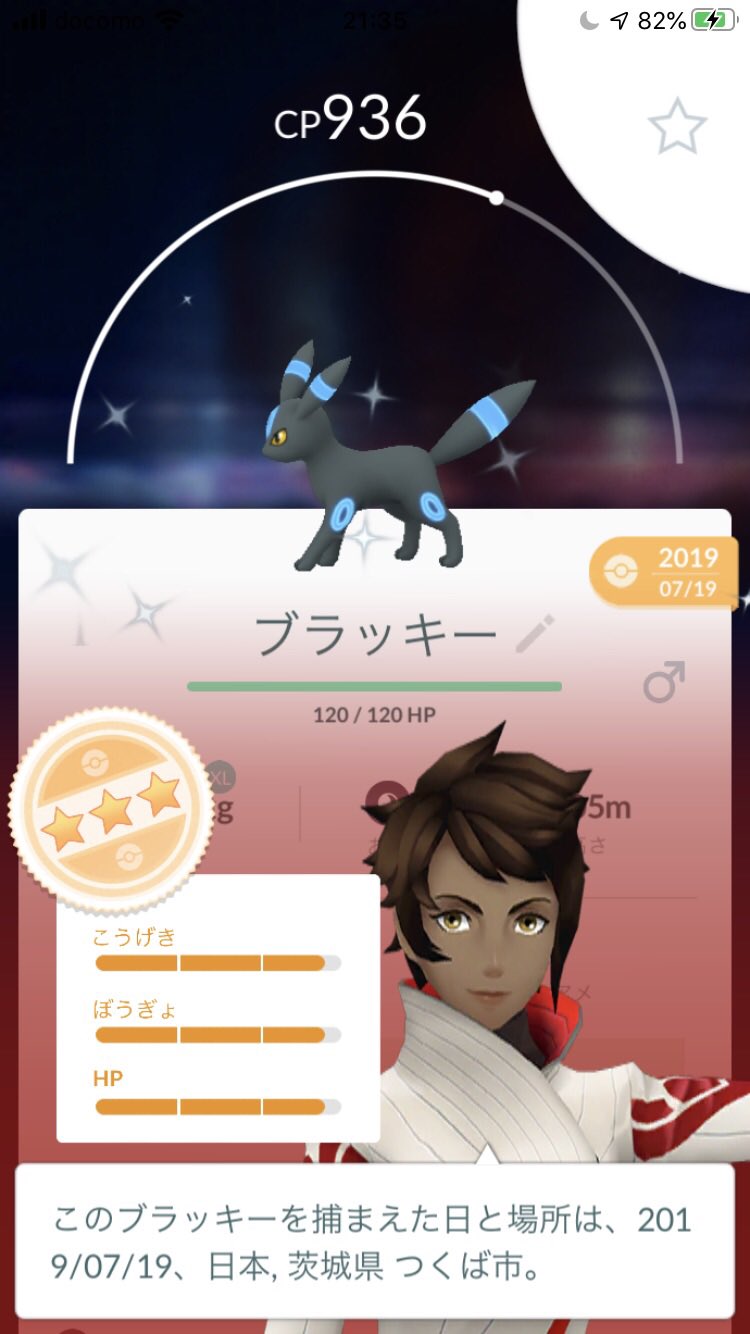 リツ ブラッキーがスーパーリーグで 強いらしいから育成するか 色違いブラッキーかっこいいよね ポケモンgo ポケモンgo色違い Pokemongo T Co Jhhqajw73a Twitter