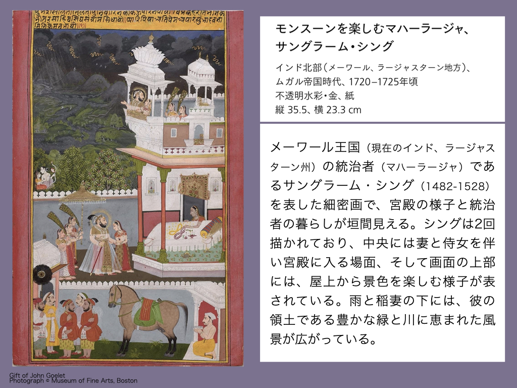 東京都美術館 Pa Twitter 宮殿をのぞき見るというワクワクする作品 ベッドの上の宝飾品 戸口の巻き上げられた布 床の絨毯 じゅうたん の模様も見えます 君主のぜいたくな装いや 家臣たちの衣服としぐさ キリッとした表情も見逃せないポイントでした おうちで