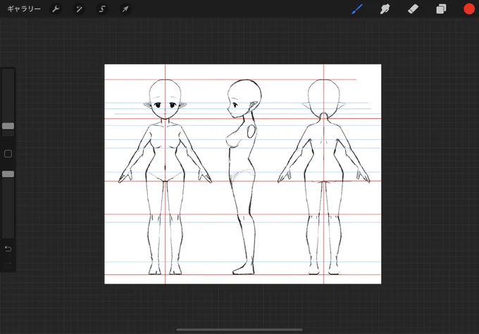 見る人がみたらわかる絵 