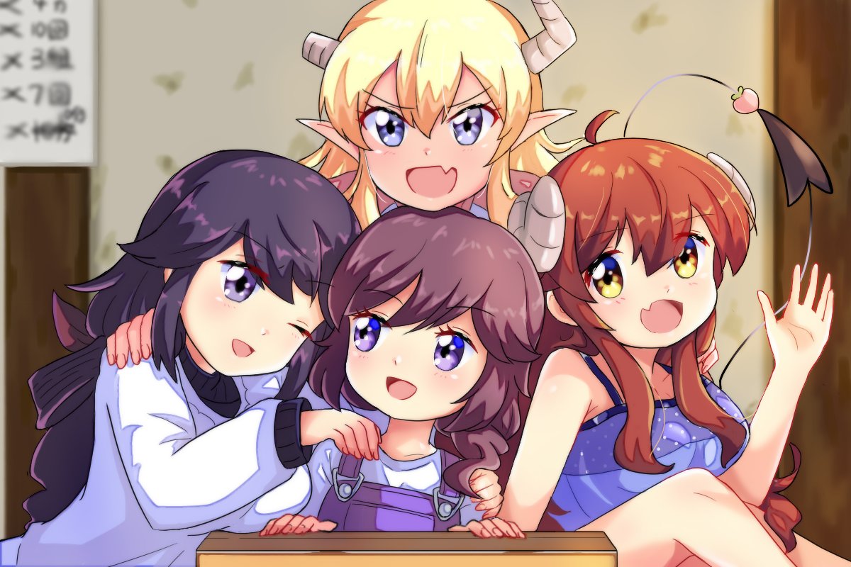 吉田優子 「吉 田 家 四 姉 妹
と段ボール箱
#まちカドまぞく 」|ryuhi🍚🐿のイラスト