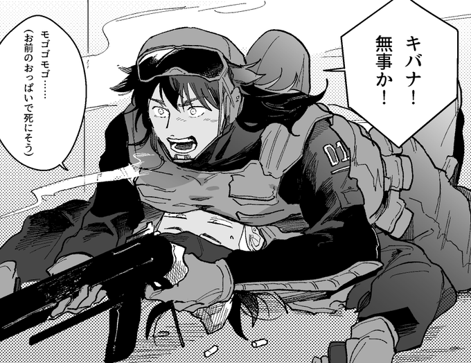 お題箱から潜入捜査パロ 