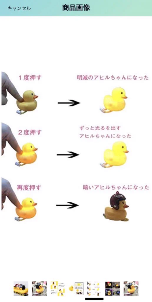 逆に欲しくなる？日本語がめちゃくちゃなAmazonの商品www