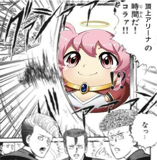 又市 もう我慢できねぇ 待 ってたぜェ この 瞬間 とき をよぉ