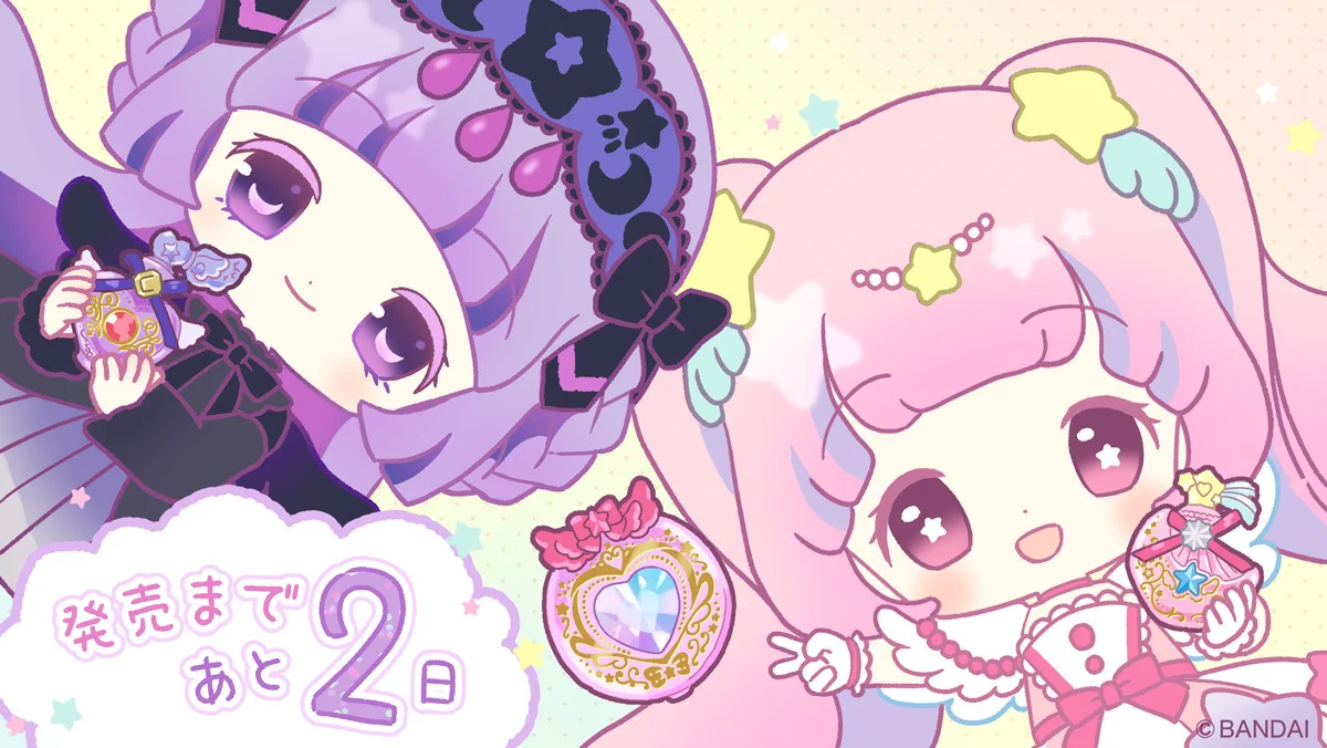 まほうのルミティア【公式】 on X: 