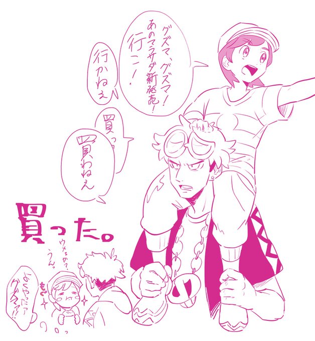 グズヨウって言えるか分からないレベルのグズヨウ。 