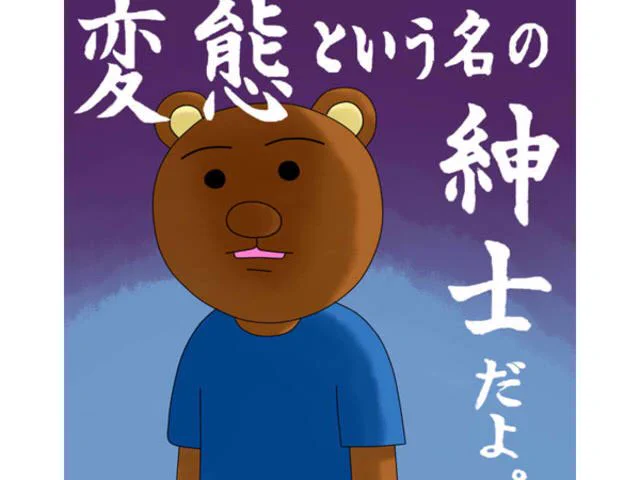 @kinee_tapioka @AoyamaOfficial これが変態紳士服売り場か…
FF外失 