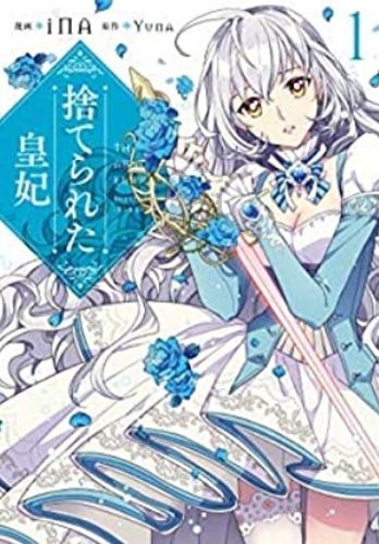 アリスティアのtwitterイラスト検索結果 アリスティアのtwitterイラスト検索結果