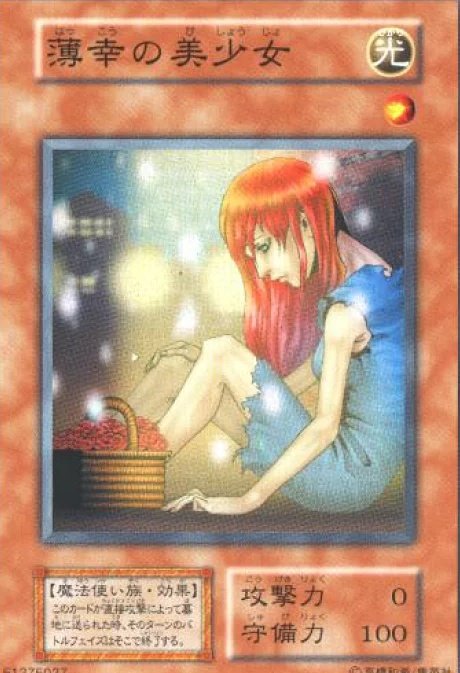 懐かしい遊戯王カード】遊戯王 カード バンダイ フルコンプリート 廃盤