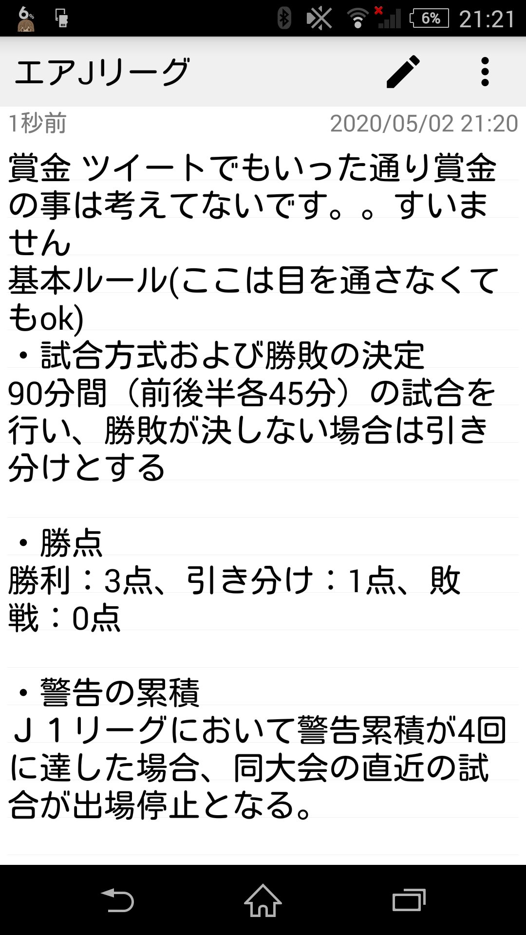 Jスカ Twitter Search Twitter