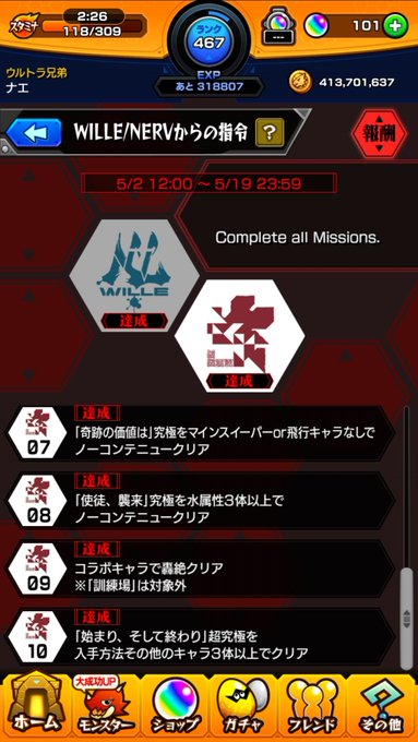 ゾイ 高画質 のtwitterイラスト検索結果 古い順 ゾイ 高画質 のtwitterイラスト検索結果 古い順