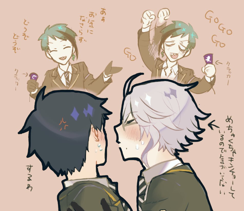 アズ監♂の初キスを祝う(茶化す)気満々の兄弟 #twstプラスB 