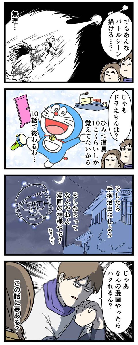 映画『イエスタデイ』を観ると大体こんな感じになる 