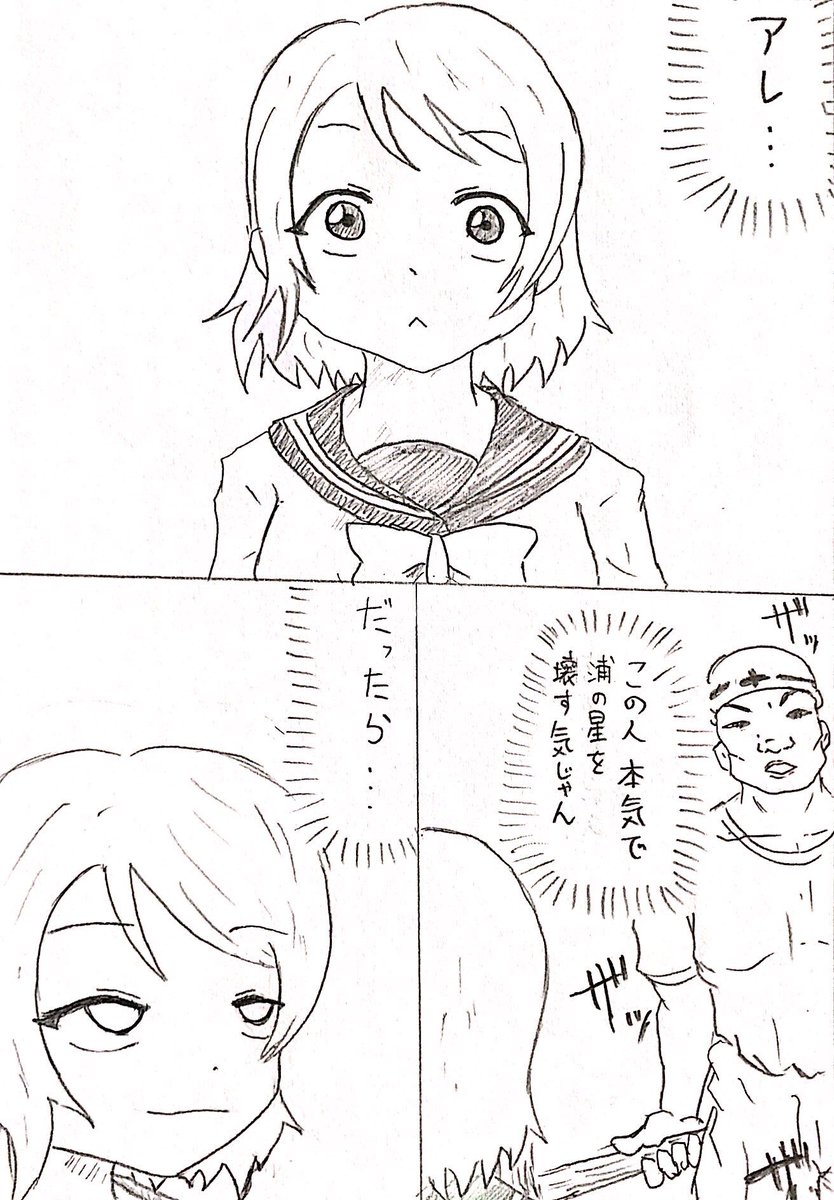 #自信ある絵を4枚貼って5rtきたら認められたお絵描きマン見た人もやる
好きなやつ 