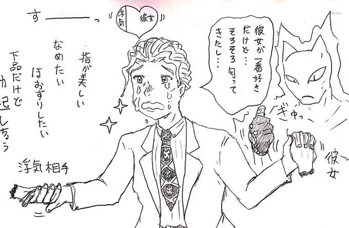 #自信ある絵を4枚貼って5rtきたら認められたお絵描きマン見た人もやる
好きなやつ 