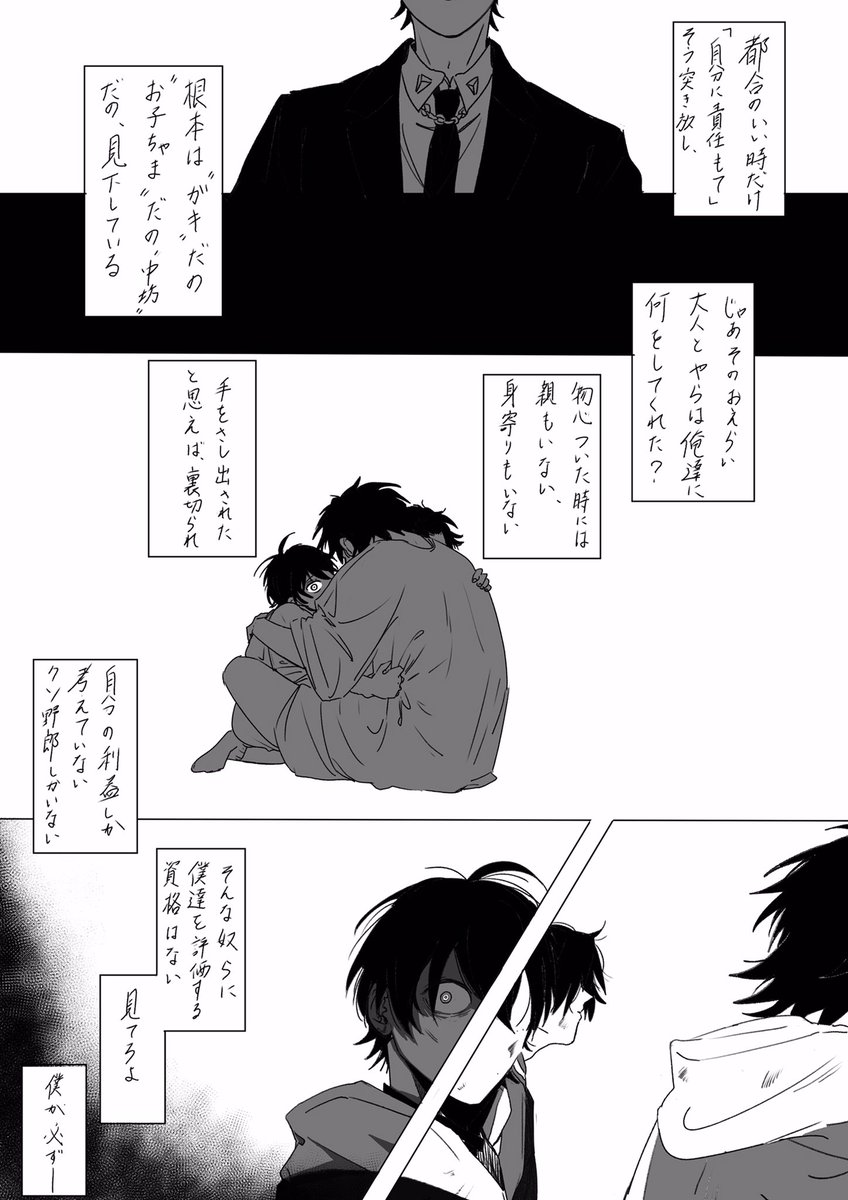 00_rhk's tweet photo. ARBのストーリー、しんどっ！色んな生い立ちあるからみんな大変だった時期あると思うけど、山田もまだ10代で頑張ってるから優しくしてあげてぇ〜~😭 https://t.co/7EmSrgsIGk
