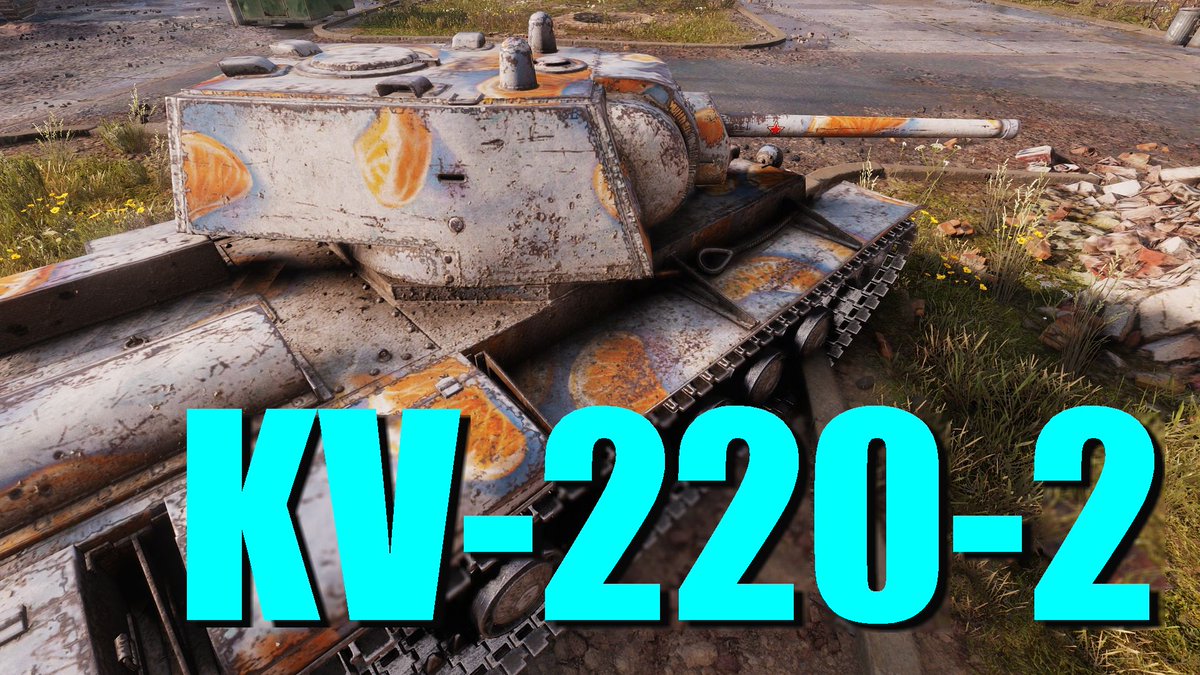 World Of Tanks 日本公式 בטוויטר 公認コントリビューターのアラモソさんによる新作が公開 今回はkv 2 2で出撃 残り2日の10周年記念チャプター1のアニバーサリーストアにもkv 2 2の限定スキンが販売されいているのでお見逃しなく Wot Worldoftanks