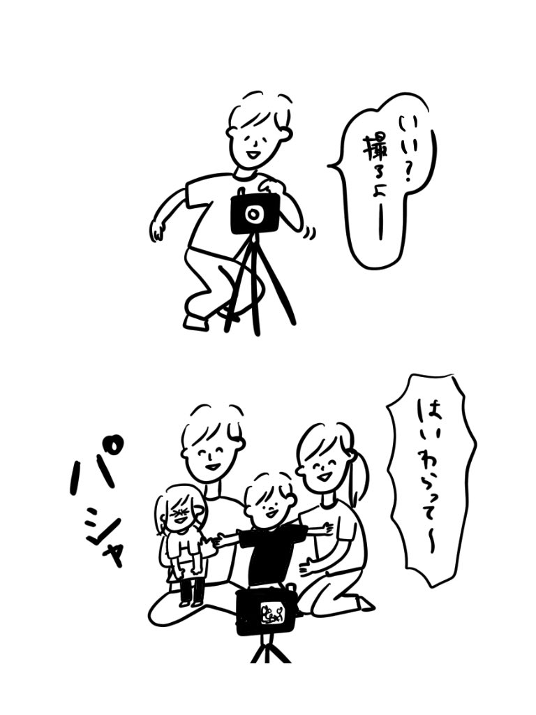 記念写真

#むぴーの絵日記 