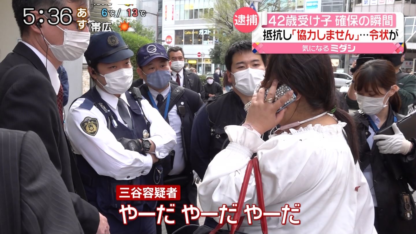 一乗寺 トメ子 三世 高齢女性から現金を詐取したこのデブス 生意気にも程があるので無期懲役でお願い致します 警察官 あなたのバッグでしょ それ 女 彼氏のバッグ もう疲れた どいて 女 いま何待ち 何待ち 警察官 あなたの協力待ち