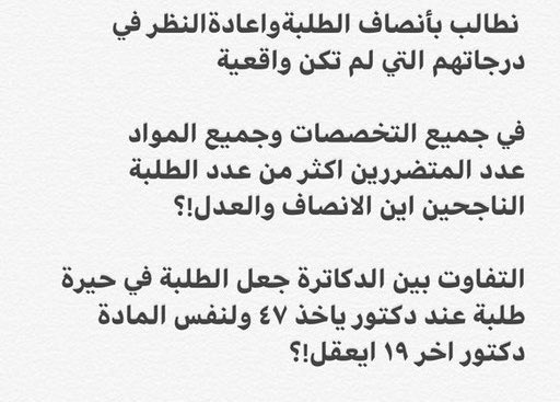 iill6i1's tweet photo. #متضررين_STMA_AOUKW @TfTeeeSH https://t.co/pNofBeFojj