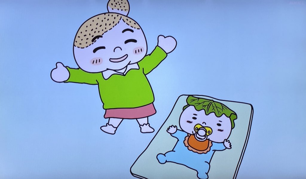 今朝のあそビーバー「おやころモチ」から新キャラ・弟のかしわちゃんが登場しました。かしわちゃんはオムツと一緒に頭の葉っぱも交換しないと泣き続けます。(再放送は5/18 10:20からEテレで) 