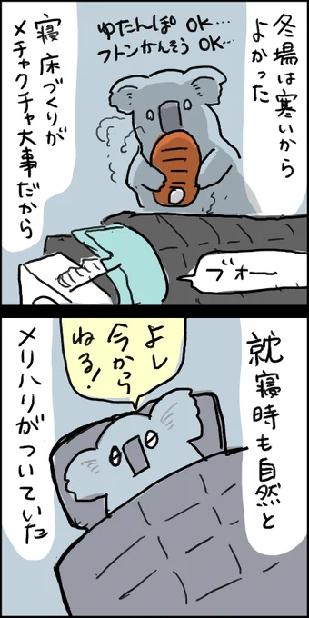 今日もやらかしたよね…

#3秒しか経ってない
#本日の一枚 