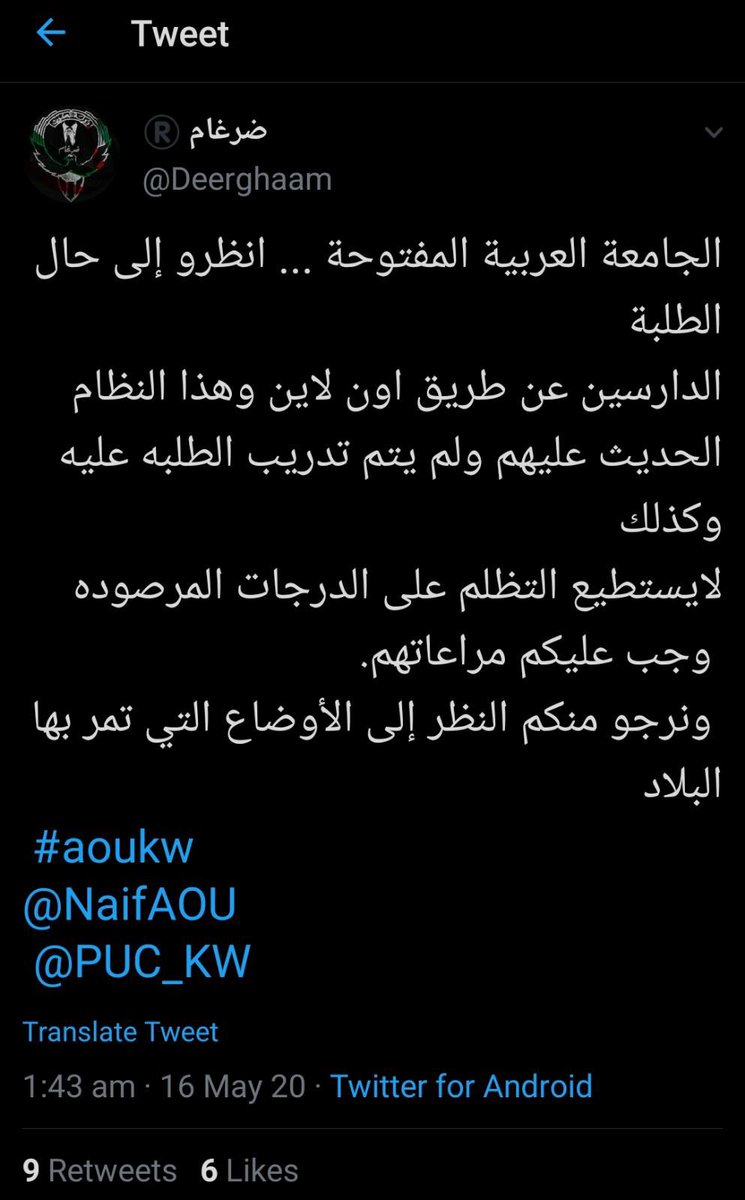 alattari98's tweet photo. #متضررين_STMA_AOUKW
@mohe_kw 
@TfTeeeSH https://t.co/97vIzNfArF