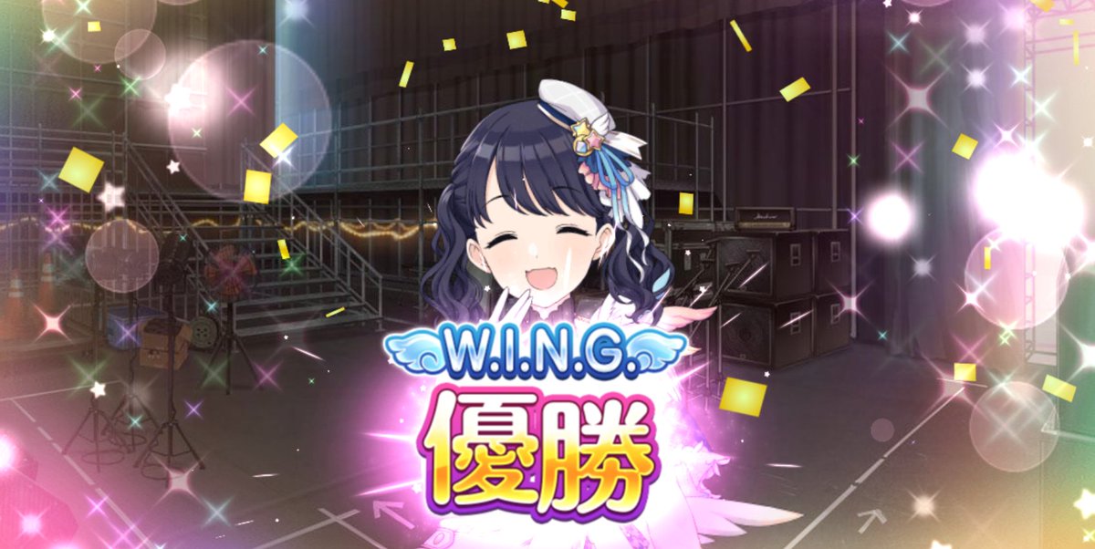 Tomato13 シャニマス R小糸ちゃんwing優勝成りました うれしい 2回目の挑戦で勝てました 決勝は流行vo一位なのに勝てました あと約束を守り続けたら親愛度maxに 上限はlv3 小糸ちゃん 努力家でとってもいい子でした Tomato13 シャニマス R小糸ちゃんwing優勝成りました うれしい 2回目の挑戦で勝てました 決勝は流行vo一位なのに勝てました あと約束を守り続けたら親愛度maxに 上限はlv3 小糸ちゃん 努力家でとってもいい子でした
