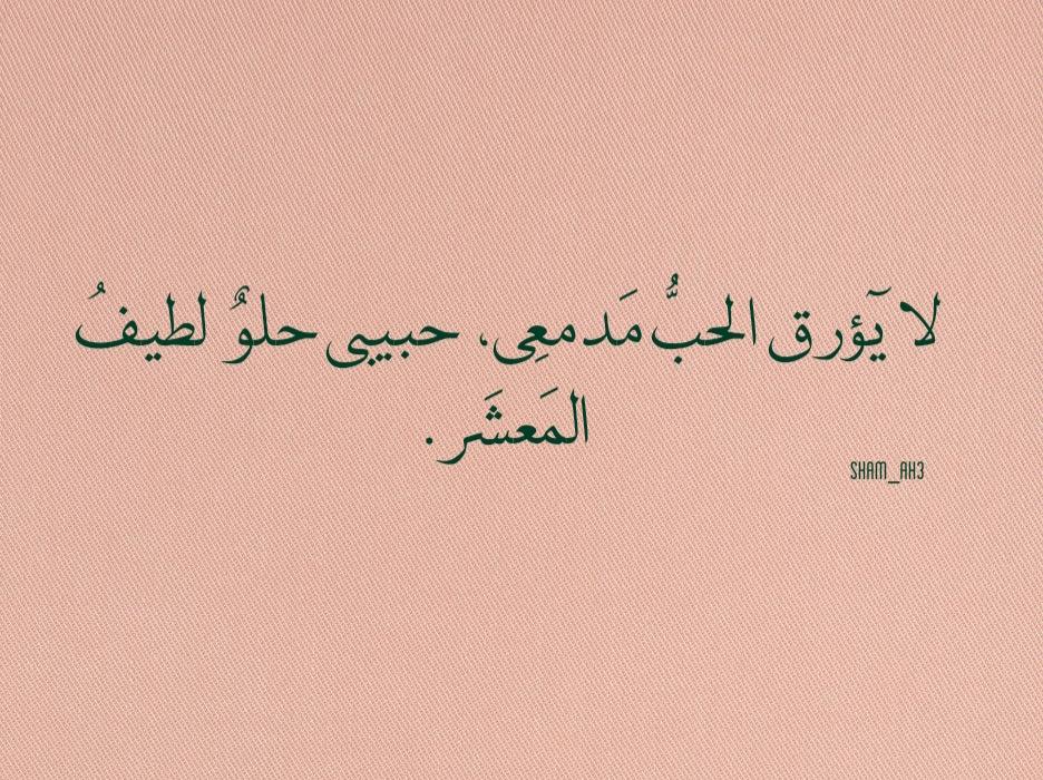 شام 🐰💕. tweet media