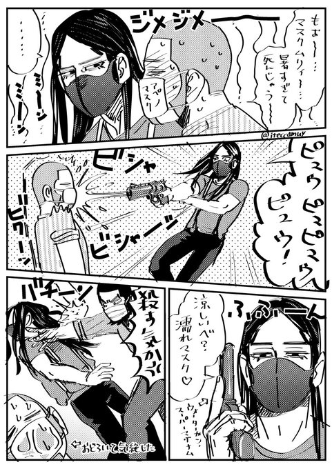 マスク暑いから濡らしたら涼しいかなーでもますます息しづらくて危険だねって思いながら描いた漫画 