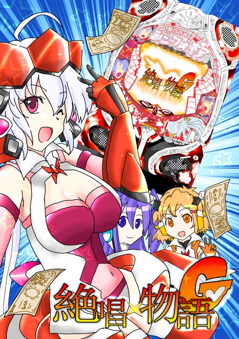 #絵晒したらみんながブァァァってRTしてくれてブァァァってフォロワーがブァァァって増えブァァァるブァァァらブァァァしブァァァブァァァァァアアい
クリスちゃんばっかり描いてます 