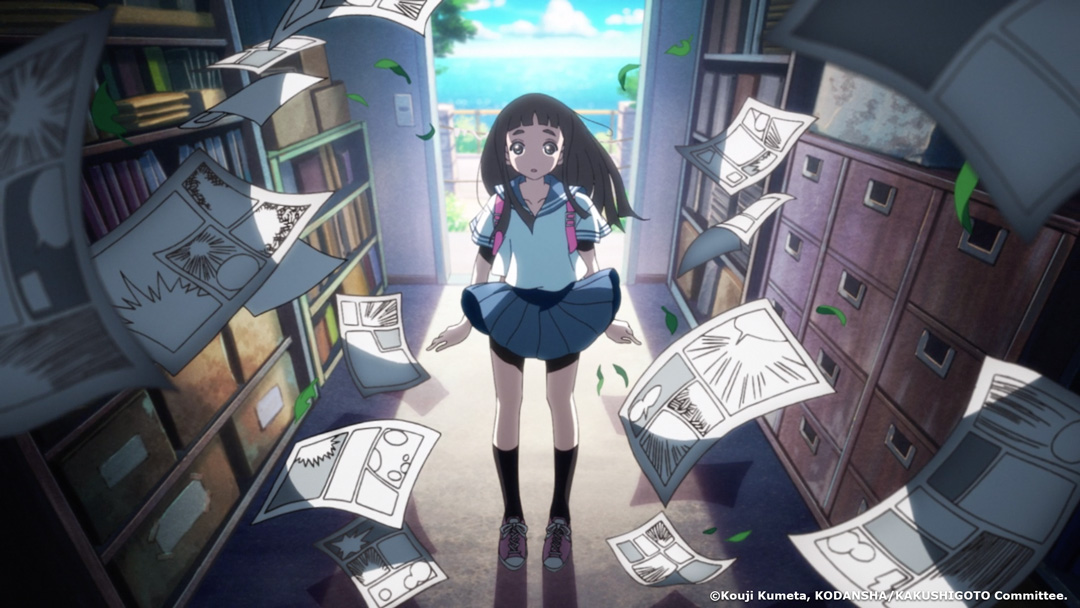 Kodansha Comics Home Anime Club: Kakushigoto 1 & 2 / Twitter Kodansha Comics Home Anime Club: Kakushigoto 1 & 2 / Twitter