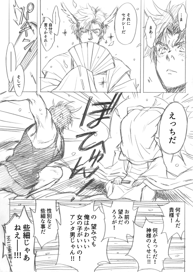 Twitter 上的 紅カラス 腐 ジョジョ シージョセ 紅カラス Pixiv T Co Huln0lthlj この作品はpixivにもupしています Twitter Twitter 上的 紅カラス 腐 ジョジョ シージョセ 紅カラス Pixiv T Co Huln0lthlj この作品はpixivにもupしています Twitter