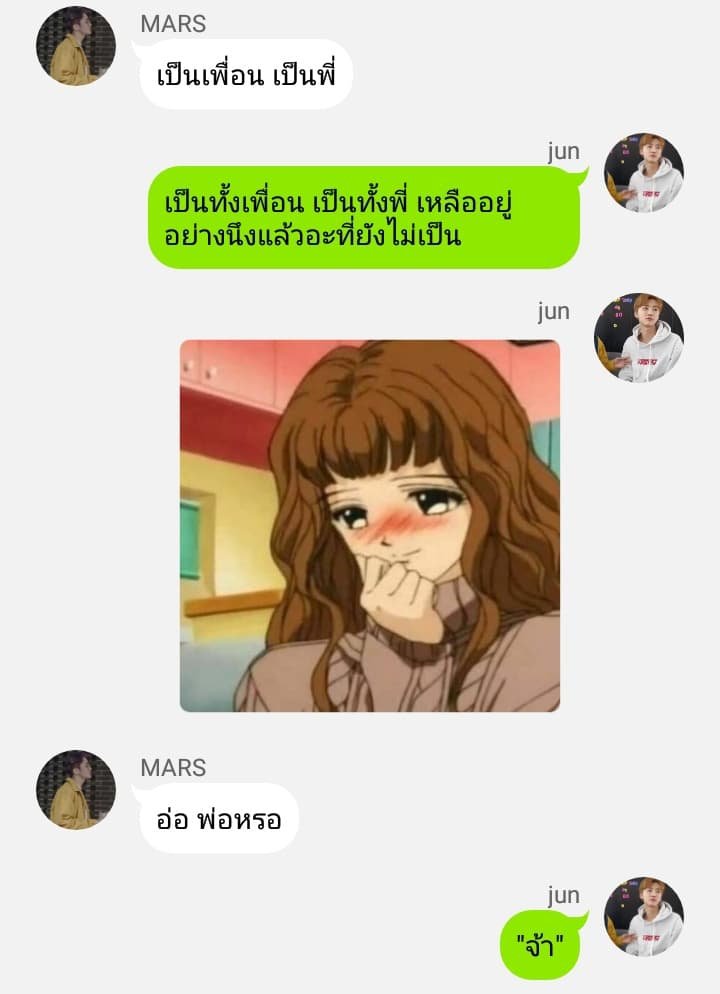 ไอชูว์ tweet media