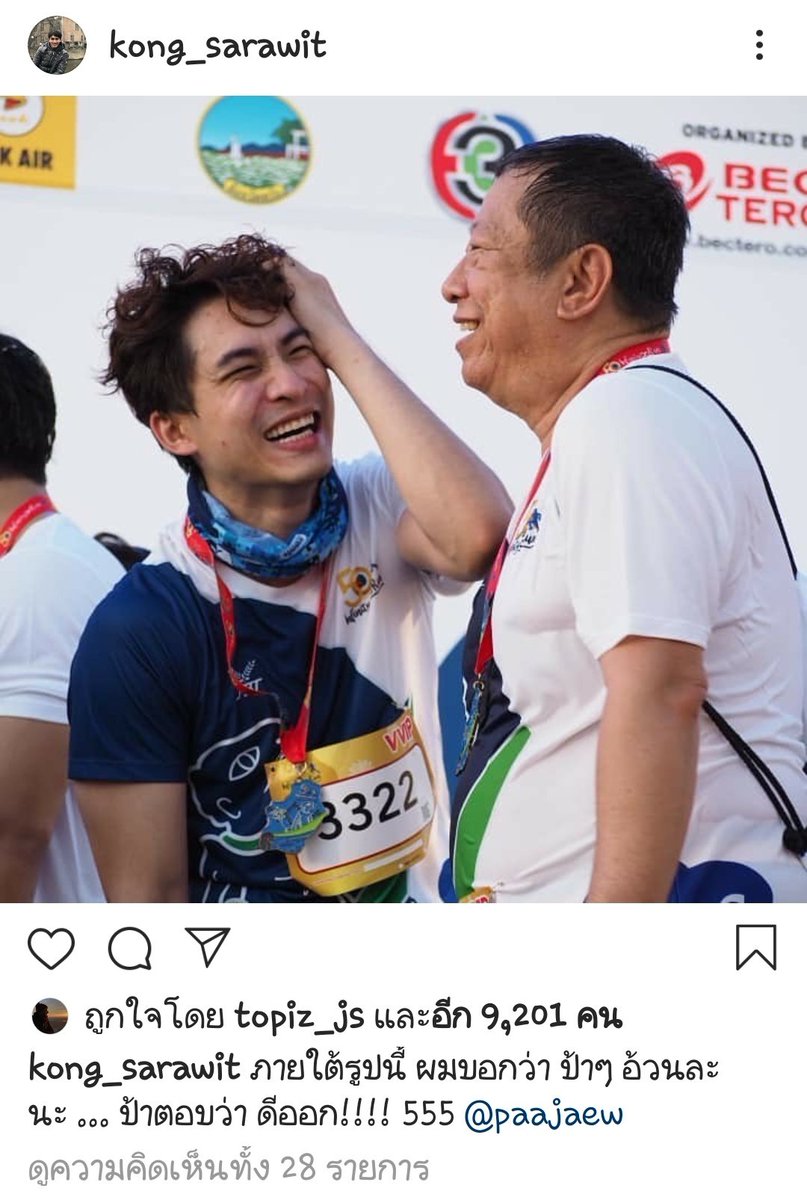 GoodDayinMay's tweet photo. เป็นคนปากไม่ดีจริงๆอ่ะแหละ จิกกัดเขาไปทั่วเลย #หมอก้อง https://t.co/uHn2MjXbkh