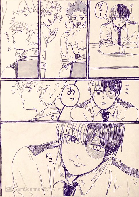 お題:両片思い
#轟爆版深夜のワンドロ一本勝負
遅刻どころじゃないけどタグお借りします 高校生轟爆 