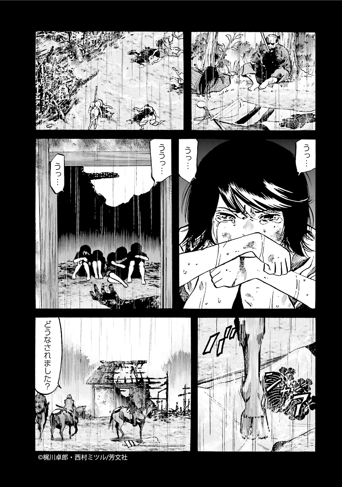 Comic Fuz コミックファズ ٹوئٹر پر 5 16更新 梶川卓郎 西村ミツル先生の 信長のシェフ 4巻第30話 楓と信長 1 を更新しました くのいちの口から語られる お館様との出会いは Comic Fuz コミックファズ ٹوئٹر پر 5 16更新 梶川卓郎 西村ミツル先生の 信長のシェフ 4巻第30話 楓と信長 1 を更新しました くのいちの口から語られる お館様との出会いは