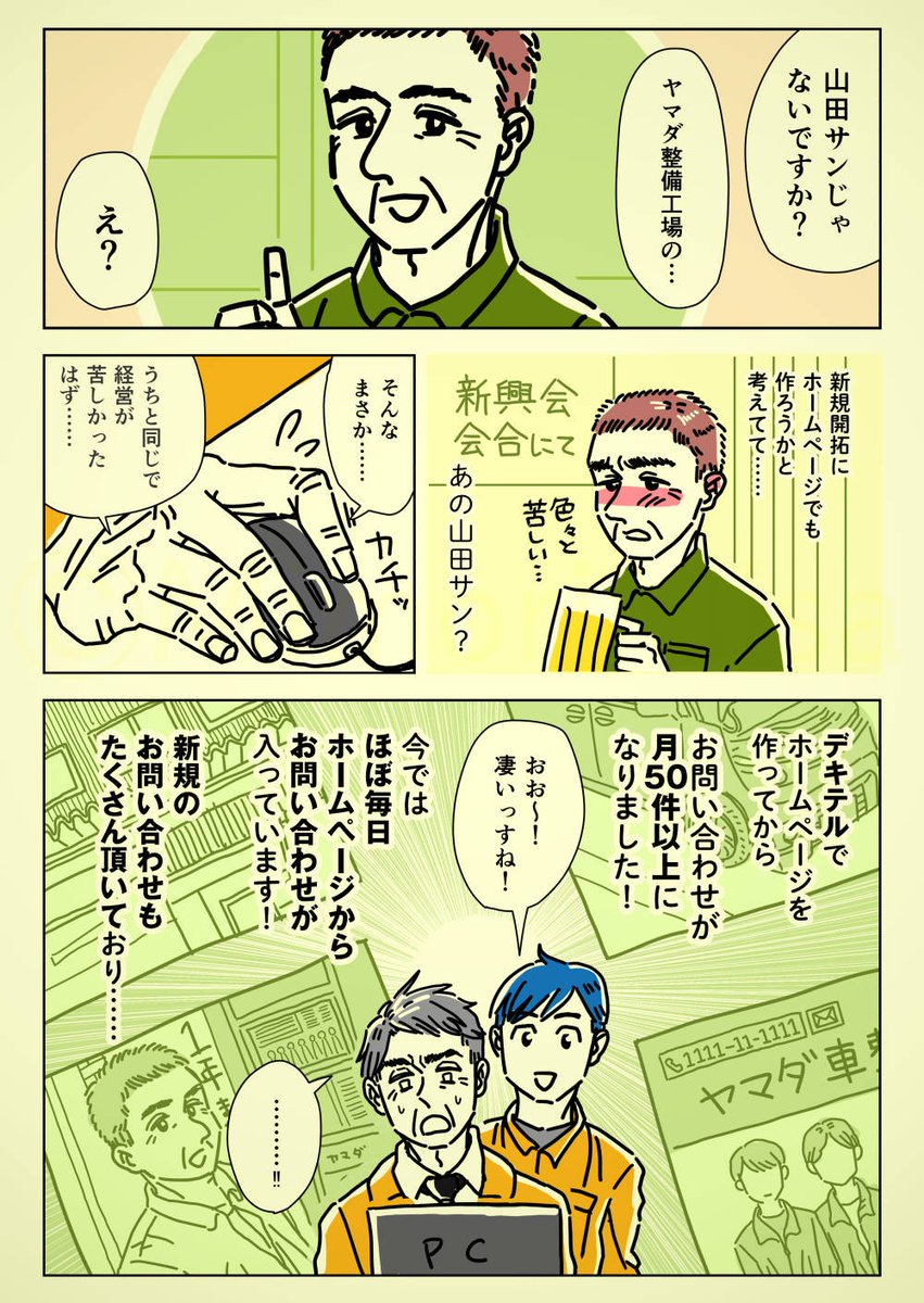 (2/4) 