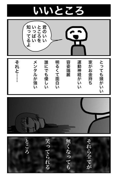 カネタガク漫画倉庫 G Gakutaromanga さんのマンガ一覧 いいね順 4ページ ツイコミ 仮 カネタガク漫画倉庫 G Gakutaromanga さんのマンガ一覧 いいね順 4ページ ツイコミ 仮