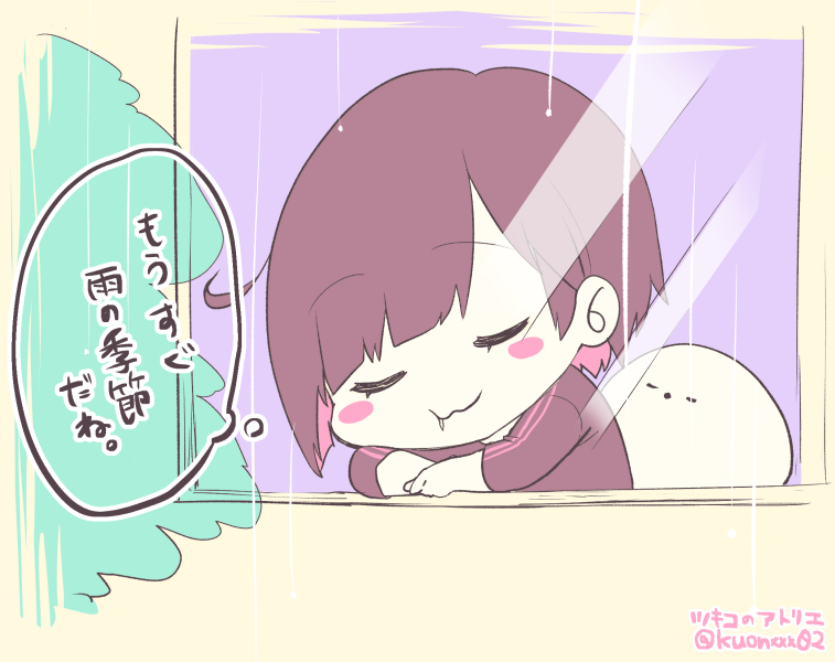 お昼におはっすツキの助だよ~~!!!結局まだ寝てないので先に挨拶しとくぜっ!
今日はヴァーチャル神奈川県は雨だけど、そろそろ雨がずっと降る季節なんだな~って思うと楽しみでもあり…お布団干せなくて悲しくもあり…湿気も……あれ?これは憂鬱じゃん??
#おはようVtuber #ツキコのアトリエ