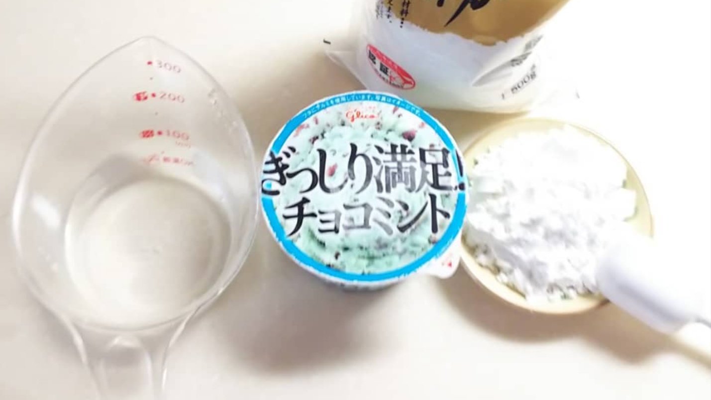 チョコミント万歳一座 簡単チョコミントわらび餅レシピ 材料 チョコミントアイス 牛乳又は水 1cc 片栗粉 大さじ6 砂糖 大さじ2 ココアやミントはお好みで 簡単おうちでチョコミント ヽ 参考にした動画 T Co チョコミント万歳一座 簡単チョコミントわらび餅レシピ 材料 チョコミントアイス 牛乳又は水 1cc 片栗粉 大さじ6 砂糖 大さじ2 ココアやミントはお好みで 簡単おうちでチョコミント ヽ 参考にした動画 T Co