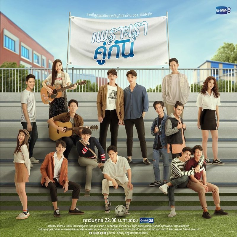 2GETHER THE SERIES (2020)Frankly (Thanatsaran chz), gradually ako na-underwhelm as each episode progressed. Maybe with its success, a Season 2 directed by P'Film or P'Aof would convince me more. Cute naman, pero medj problematic ang ibang themes + plot holes galore