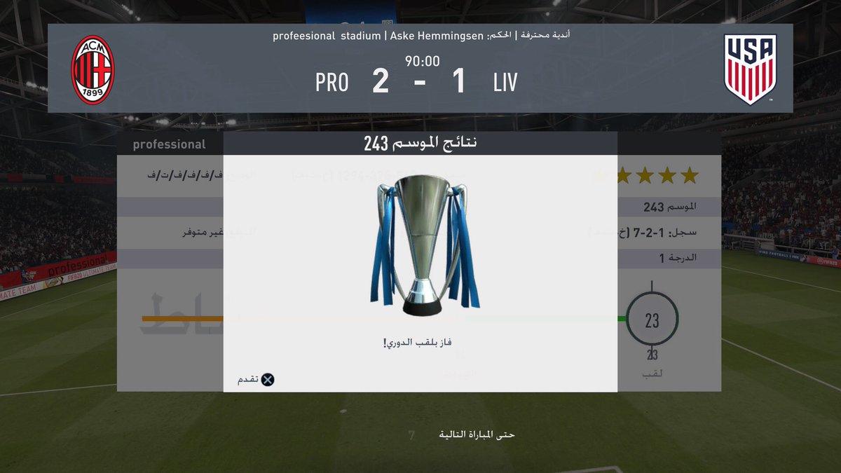 professional tweet media