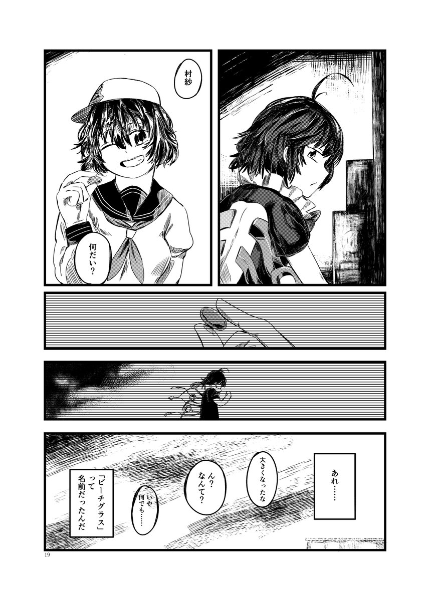 3/3 