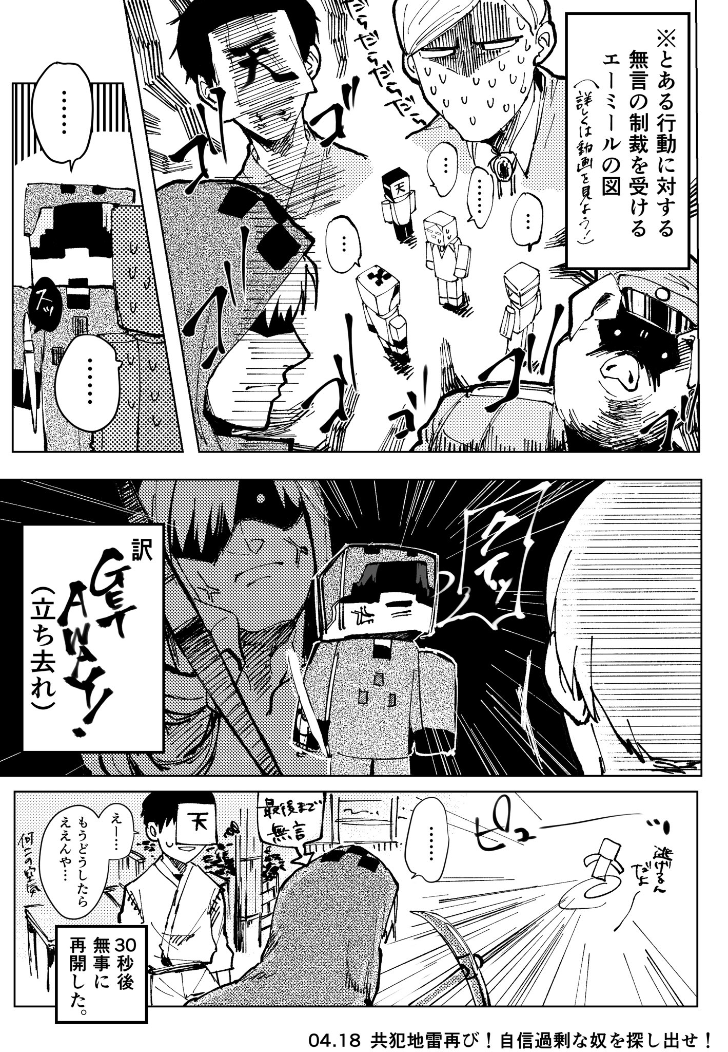 黒 自信過剰おじさん強く生きて T Co Lfgbtbphyw Twitter