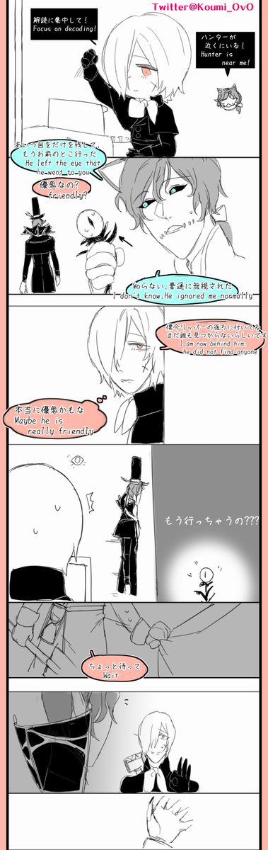 a normal day, Andrew (ME) was looking for his Daddy
毎日パパを探してるのに
一度も実戦で会うことはない 